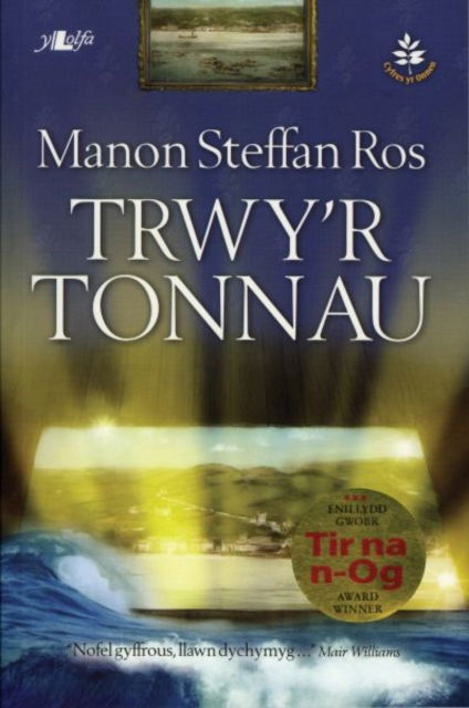 Cover for Manon Steffan Ros · Cyfres yr Onnen: Trwy'r Tonnau (Paperback Book)