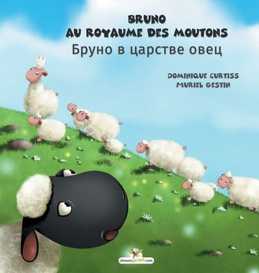 Bruno au royaume des moutons - ????? ? ??????? ???? - Dominique Curtiss - Libros - Chouetteditions.com - 9782896878758 - 20 de marzo de 2020