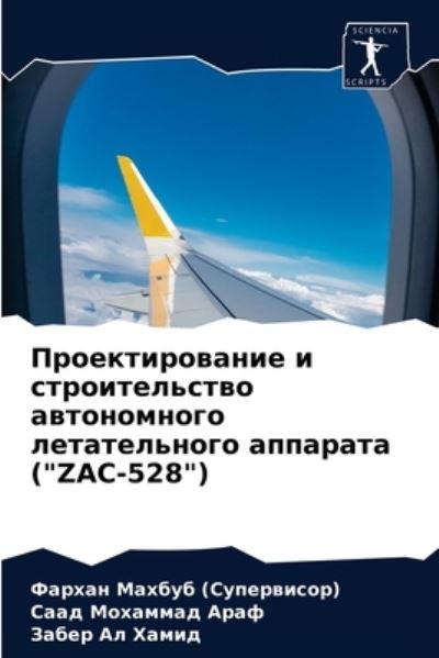 Cover for ? ?????? (??????????) · ?????????????? ? ????????????? ????????&amp; (Paperback Book) (2021)