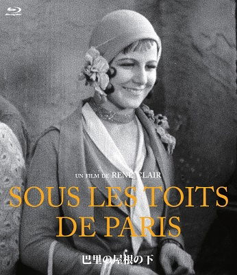 Cover for Albert Prejean · Sous Les Toits De Paris (MBD) [Japan Import edition] (2022)