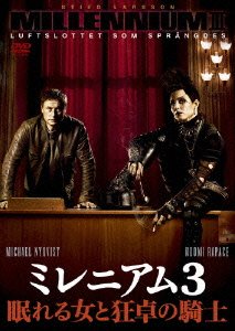Cover for Michael Nyqvist · Millennium:the Girl Who Kicked the Hornet's Nest (MDVD) [Japan Import edition] (2011)