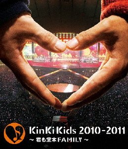 Cover for Kinki Kids · 2010-2011 -kimi Mo Domoto Family- (MBD) [Japan Import edition] (2011)