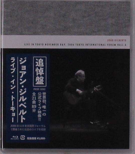Cover for Joao Gilberto · Live in Tokyo (MBD) [Japan Import edition] (2019)