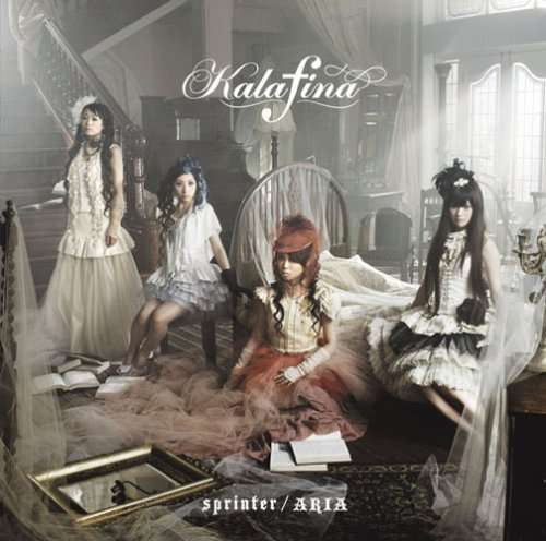 Cover for Kalafina · Sprinter / Aria (CD) [Japan Import edition] (2008)