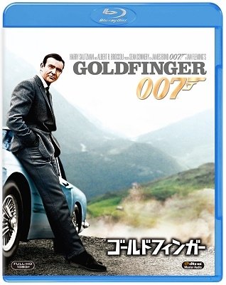 Goldfinger - Sean Connery - Musiikki - WARNER BROS. HOME ENTERTAINMENT - 4548967444759 - keskiviikko 29. syyskuuta 2021