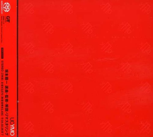 Cover for Yellow Magic Orchestra · Uc Ymo [ultimate Collection of Yellow Magic Orchestra] (CD) [Japan Import edition] (2003)