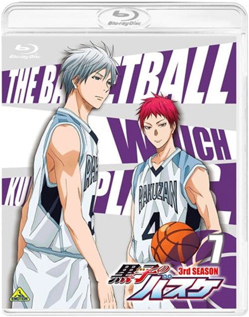 Cover for Fujimaki Tadatoshi · Kuroko No Baske 3rd Season 7 (MBD) [Japan Import edition] (2015)