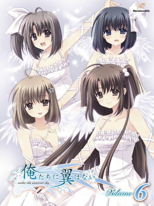 Cover for Navel · Under the Innocent Sky Volume 6 (MDVD) [Japan Import edition] (2011)