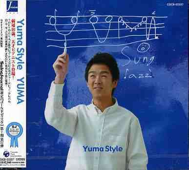 Cover for Yuma · In Style (CD) (2005)