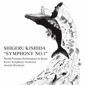 Cover for Hirokami Jun-ichi Kyoto Sy · Kishida Shigeru:koukyoukyoku Dai 1 Ban Shoen (CD) [Japan Import edition] (2017)