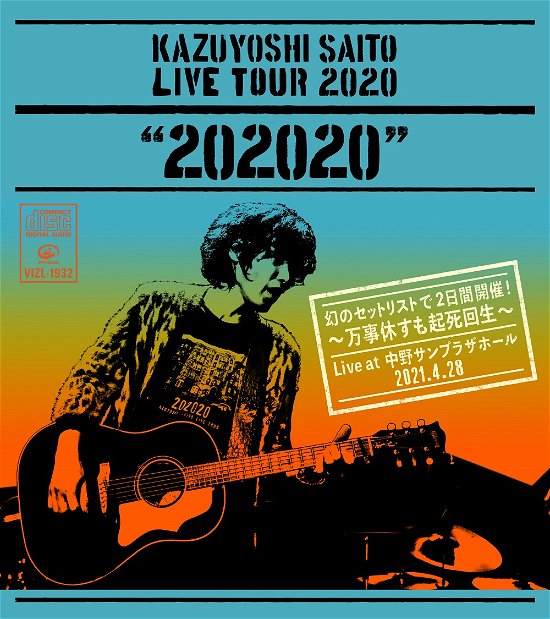 Cover for Kazuyoshi Saito · Kazuyoshi Saito Live Tour 2020 Maboroshi No Set List De Futsuka (CD) [Japan Import edition] (2021)