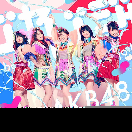 Cover for Akb48 · Jabaja (CD) [Limited edition] (2018)