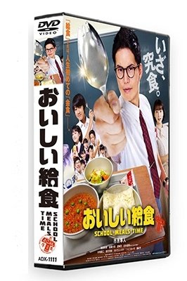 Cover for Ichihara Hayato · School Meals Time (MDVD) [Japan Import edition] (2020)