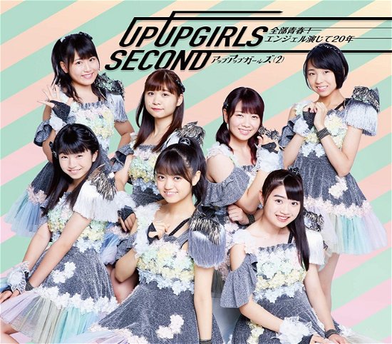 Cover for Up Up Girls (2) · Zenbu Seishun! / Angel Enjite 20 Nen (CD) [Japan Import edition] (2018)