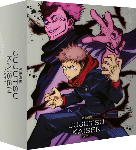 Jujusu Kaisen Part 1 Collectors Limited Edition Blu-Ray + - Anime - Filmy - Anime Ltd - 5037899086759 - 6 czerwca 2022