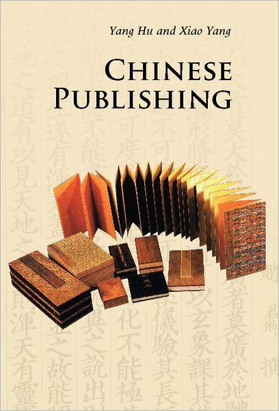 Cover for Hu Yang · Chinese Publishing - Introductions to Chinese Culture (Paperback Book) [3 Revised edition] (2012)