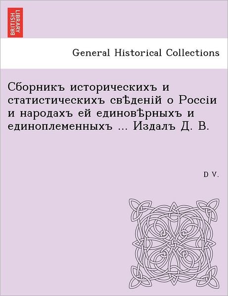 Cover for D V · ... . . [I.E. D. A. Valuev.] (Paperback Bog) (2012)
