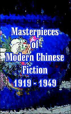 Masterpieces of Modern Chinese Fiction 1919 - 1949 - Et Al. - Books - Fredonia Books (NL) - 9781410106759 - August 26, 2004