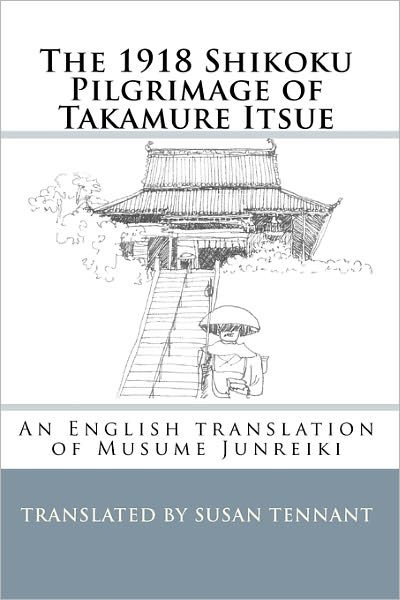 The 1918 Shikoku Pilgrimage of Takamure Itsue: an English Translation of Musume Junreiki - Susan Tennant - Books - CreateSpace Independent Publishing Platf - 9781450540759 - March 13, 2010