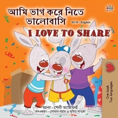 Cover for Shelley Admont · I Love to Share (Bengali English Bilingual Book for Kids) (Bog) (2022)