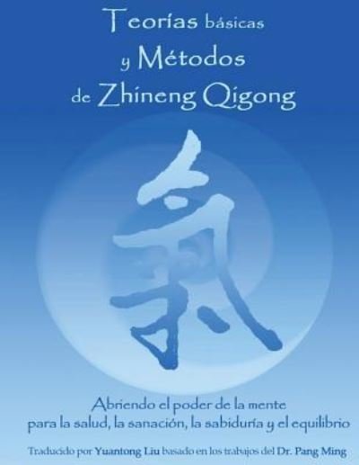 Cover for Liu Yuantong · Teorias Basicas Y Metodos de Zhineng Qigong (Taschenbuch) (2017)
