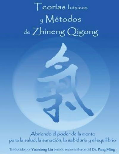 Cover for Liu Yuantong · Teorias Basicas Y Metodos de Zhineng Qigong (Pocketbok) (2017)