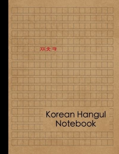 Cover for Red Tiger Press · Korean Practice Notebook (Paperback Book) (2020)