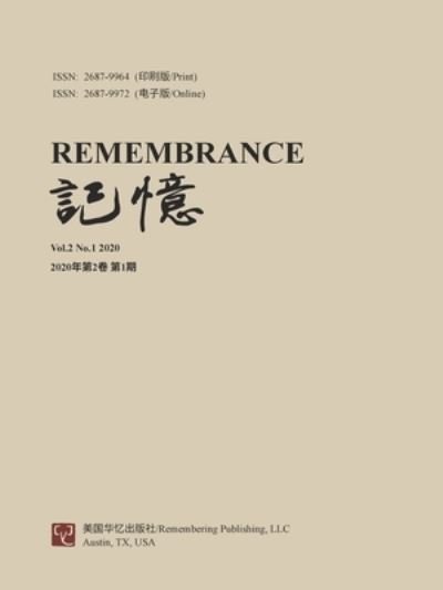 Cover for Zhi Qi · Remembrance: 2020 Vol 2 No. 1 (Paperback Book) (2020)