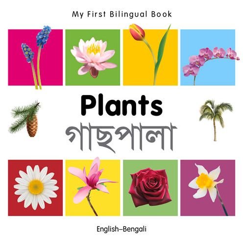 Cover for Milet · My First Bilingual Book -  Plants (English-Bengali) - My First Bilingual Book (Kartonbuch) [Brdbk Blg edition] (2014)