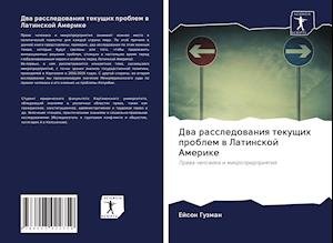 Cover for Guzman · Dwa rassledowaniq tekuschih prob (Book)