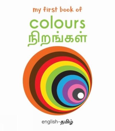 My First Book of Colors - Wonder House Books - Books - Prakash Book Depot - 9789354400759 - March 16, 2023