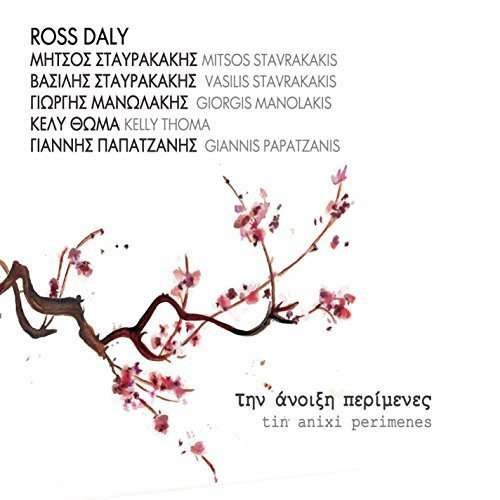 Cover for Daly, Ross &amp; Vassilis Stavrakakis &amp; Giorgos Manolakis · Tin Anixi Perimenes (CD) (2018)