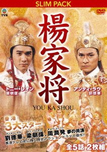 Cover for Andy Lau · You Ka Shou (MDVD) [Japan Import edition] (2011)