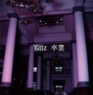 Sotsugyo - Blitz - Musikk - ROOTS - 4529123335760 - 15. januar 2021