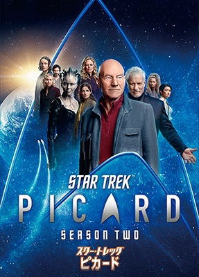 Cover for Patrick Stewart · Star Trek: Picard Season 2 Dvd-box (MDVD) [Japan Import edition] (2022)