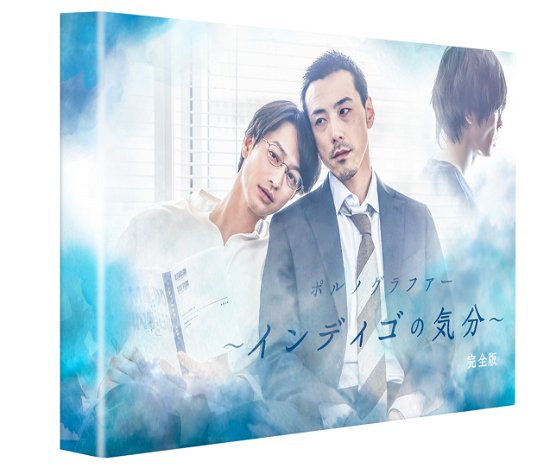 Cover for Takezai Terunosuke · Pornographer-indigo No Kibun- Kanzen Ban Blu-ray Box (MBD) [Japan Import edition] (2019)