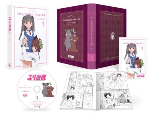 Cover for Ikunigomamonaka · Love Bullet Yurikuma Arashi 3 (MBD) [Japan Import edition] (2015)