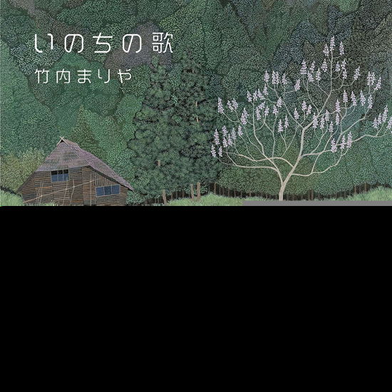 Cover for Mariya Takeuchi · Inochi No Uta (CD) [Japan Import edition] (2020)
