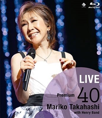 Cover for Takahashi Mariko · Live Premium 40 (MBD) [Japan Import edition] (2021)