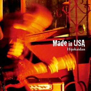 Cover for Hijoukaidan · Made in USA (CD) [Japan Import edition] (2018)