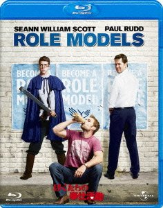 Cover for Seann William Scott · Role Models (MBD) [Japan Import edition] (2012)