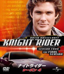 Cover for David Hasselhoff · Knight Rider Season4 Value Pack (MDVD) [Japan Import edition] (2012)