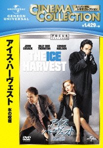 Cover for John Cusack · The Ice Harvest (MDVD) [Japan Import edition] (2013)