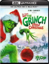 Cover for Jim Carrey · How the Grinch Stole Christmas the Grinch (MBD) [Japan Import edition] (2020)
