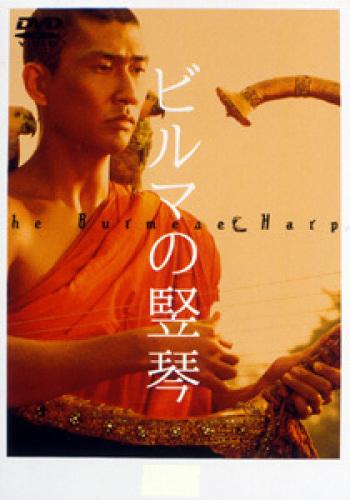 Cover for Ishizaka Koji · Burma No Tategoto (MDVD) [Japan Import edition] (2001)