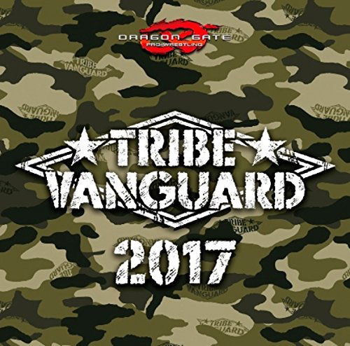 Cover for (Sports Theme) · Tribe Vanguard 2017 (CD) [Japan Import edition] (2017)