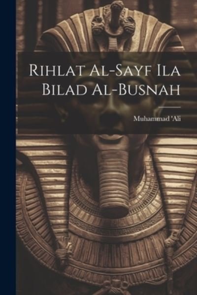 Cover for 1875-1955 Muhammad 'Ali · Rihlat Al-Sayf Ila Bilad Al-Busnah (Bog) (2023)