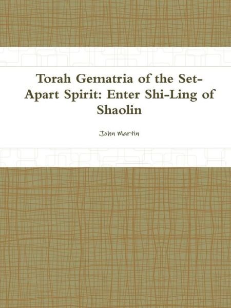 Cover for John Martin · Torah Gematria of the Set-apart Spirit: Enter Shi-ling of Shaolin (Paperback Bog) [Hebrew edition] (2014)