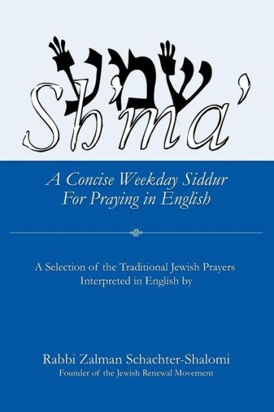 Cover for Zalman M Schachter-shalomi · Sh'ma': a Concise Weekday Siddur for Praying in English (Paperback Book) (2010)