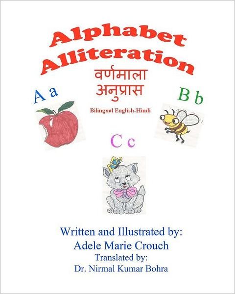 Cover for Adele Marie Crouch · Alphabet Alliteration Bilingual English Hindi (Paperback Book) [Hindi, Bilingual edition] (2012)